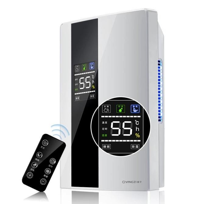 Alat Laboratorium YANGZI DEHUMIDIFIER 2.2 Liter