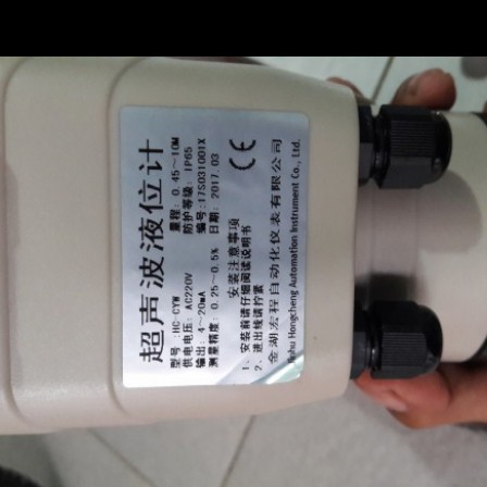 Ultrasonic water level gauge test meter 4-20ma waterlevel - Image 3