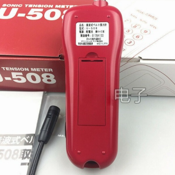 Unitta U-508 Sonic Belt Tension Meter - Image 3