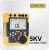CONSTANT 5KV Portable Insulation/ Megger Tester