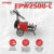 JET CLEANNER EPW2500C ELECTRIC PRESSURE WASHER MESIN PENCUCI AIPOWER