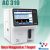 Hematology Analyzer Chemistry Analizer 3 Diff