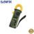 Sanfix BM 528 AC 600A Digital Clamp Meter