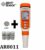 Smart Sensor AR8011 Digital Conductivity Meter KCL+Baterai