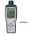 Ammonia Gas Detector Smart Sensor AR8500