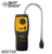 Smart Sensor AS5750 Halogen Gas Detector