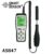 Smart Sensor AS847 Humidity Temperature Meter