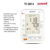 Yuwell Tensimeter Digital YE 680 A
