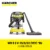 Karcher WD 5 S V-25/5/22 *EU Vacuum Cleaner Wet & Dry